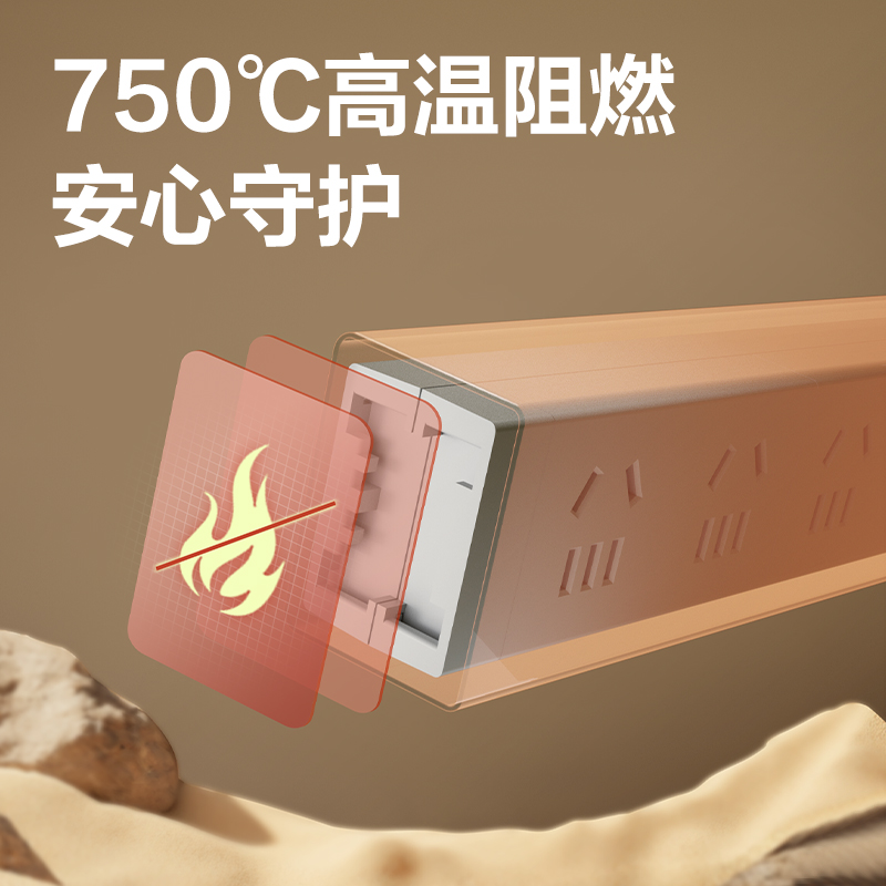 纵横LU1760（1.8）PDU插座_6组_1.8米_纸盒装(白)(个)