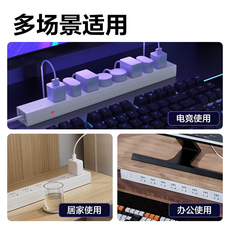纵横LU1780（1.8）PDU插座_8组_1.8米_纸盒装(白)(个)