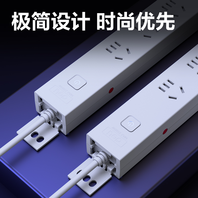 纵横LU1780（1.8）PDU插座_8组_1.8米_纸盒装(白)(个)