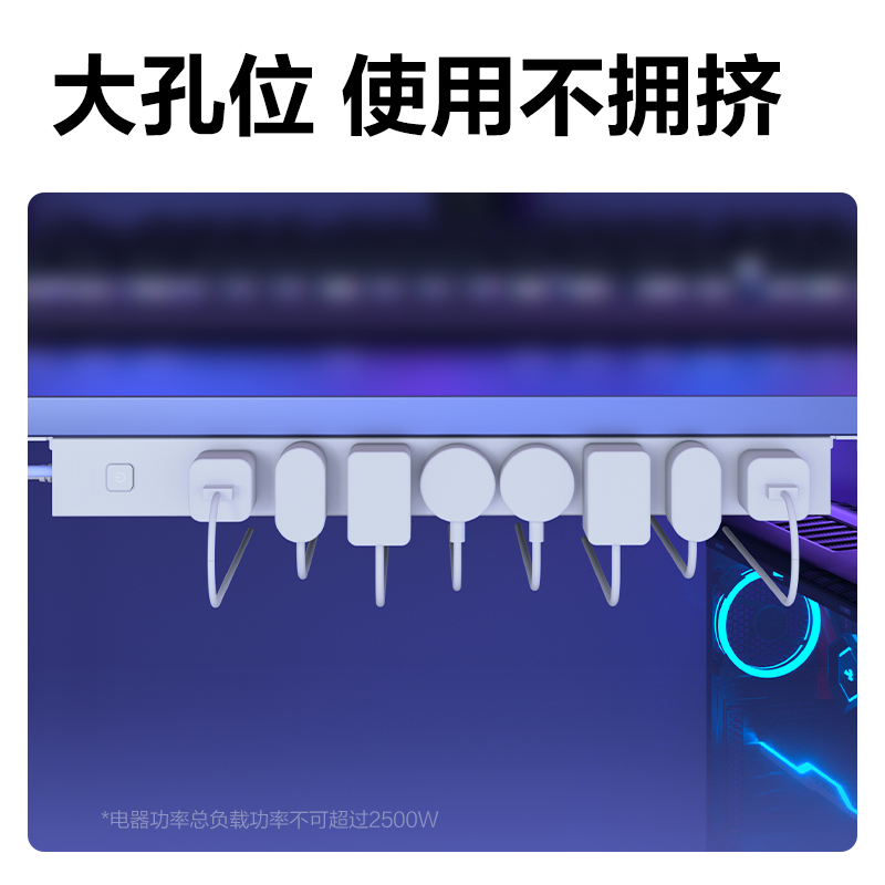 纵横LU1780（1.8）PDU插座_8组_1.8米_纸盒装(白)(个)