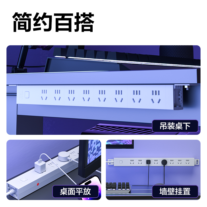纵横LU1780（1.8）PDU插座_8组_1.8米_纸盒装(白)(个)