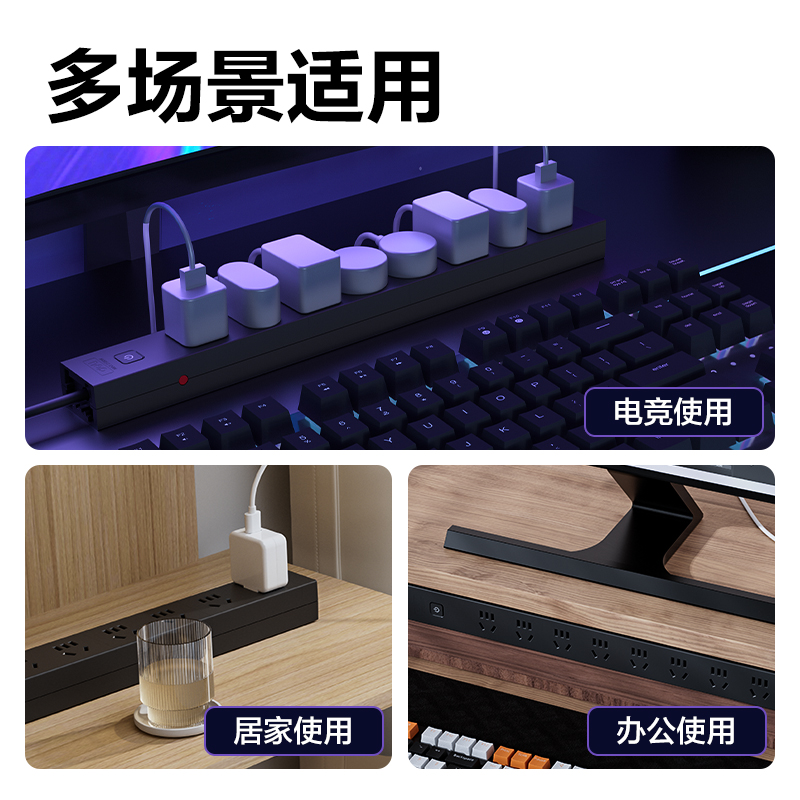 纵横LU5080（1.8）PDU插座_8组_1.8米_纸盒装(黑)(个)