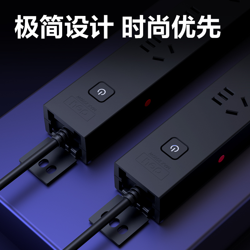 纵横LU5080（1.8）PDU插座_8组_1.8米_纸盒装(黑)(个)
