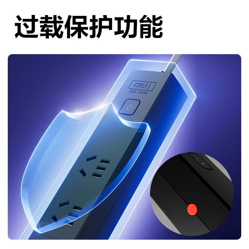 纵横LU5080（1.8）PDU插座_8组_1.8米_纸盒装(黑)(个)