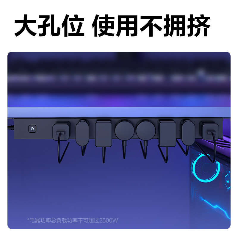 纵横LU5080（1.8）PDU插座_8组_1.8米_纸盒装(黑)(个)