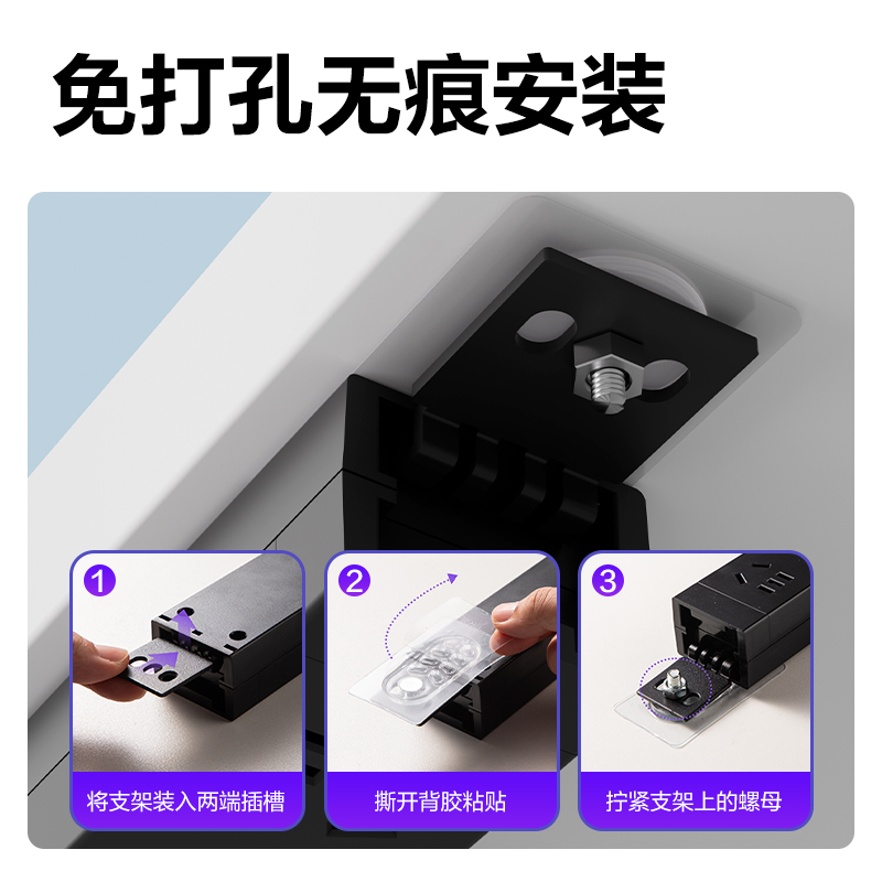 纵横LU5080（1.8）PDU插座_8组_1.8米_纸盒装(黑)(个)