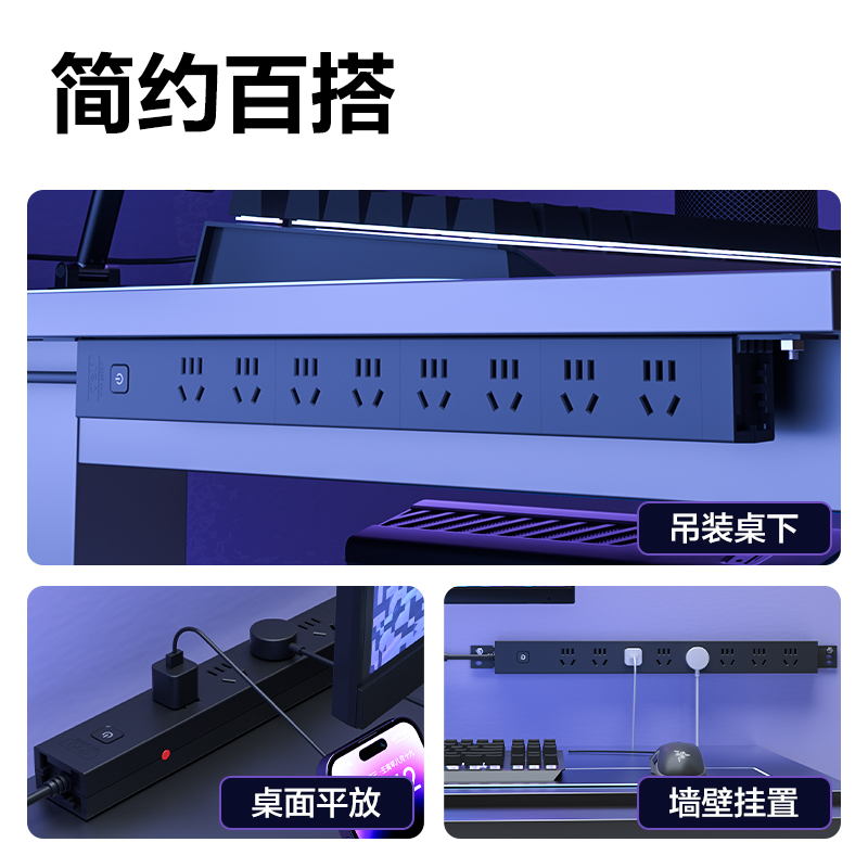纵横LU5080（1.8）PDU插座_8组_1.8米_纸盒装(黑)(个)