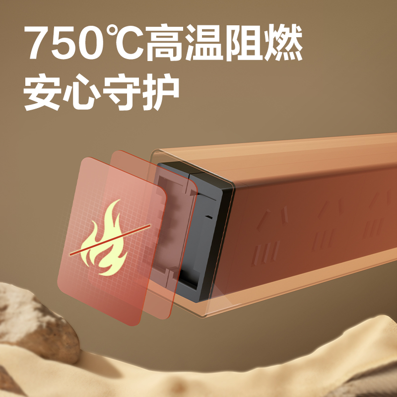 纵横LU5080（1.8）PDU插座_8组_1.8米_纸盒装(黑)(个)