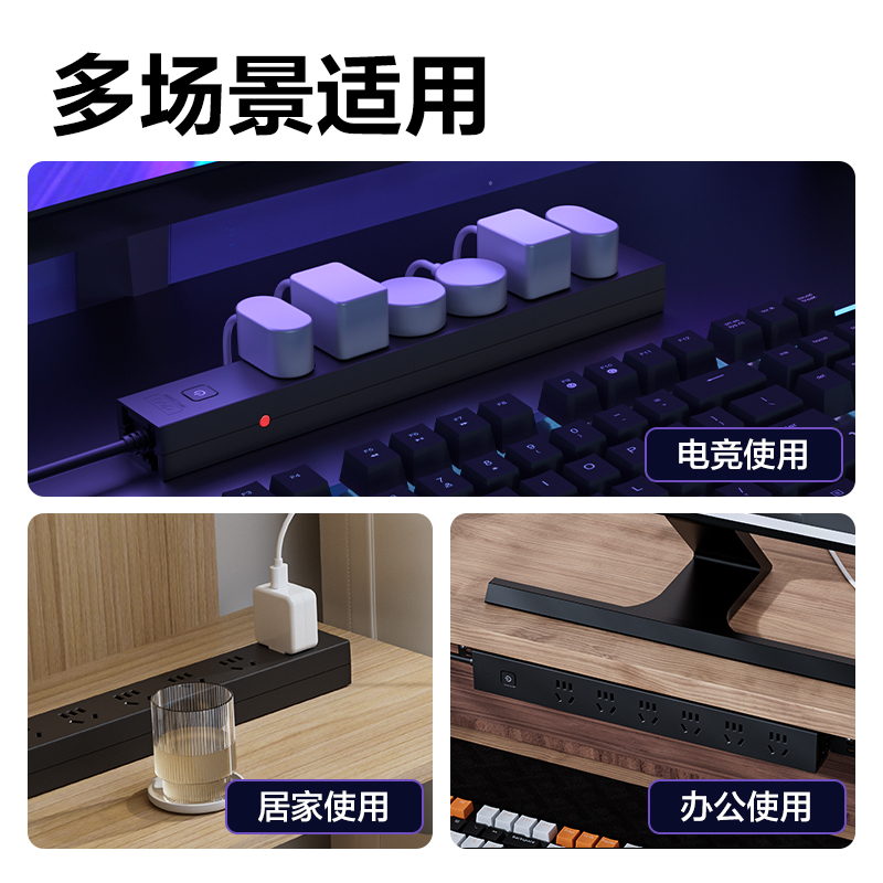 纵横LU5060（1.8）PDU插座_6组_1.8米_纸盒装(黑)(个)