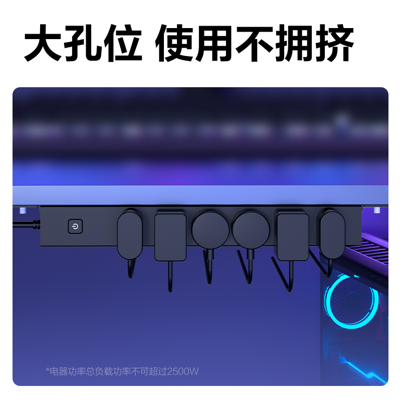 纵横LU5060（1.8）PDU插座_6组_1.8米_纸盒装(黑)(个)
