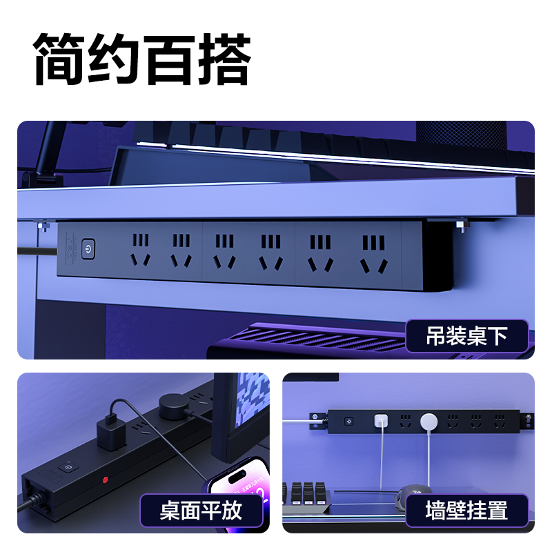 纵横LU5060（1.8）PDU插座_6组_1.8米_纸盒装(黑)(个)