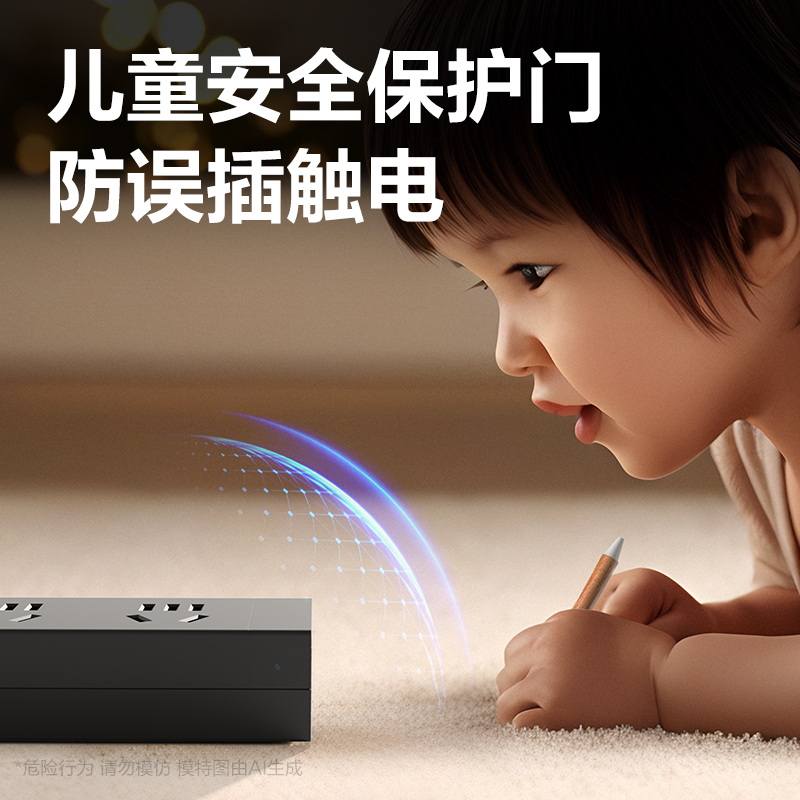 纵横LU5060（1.8）PDU插座_6组_1.8米_纸盒装(黑)(个)
