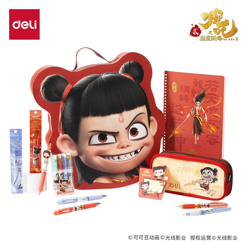 纵横NZ031哪吒书写套装(混)(套)
