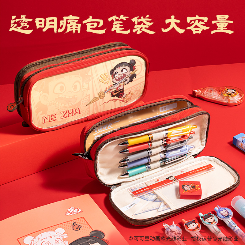 纵横NZ031哪吒书写套装(混)(套)