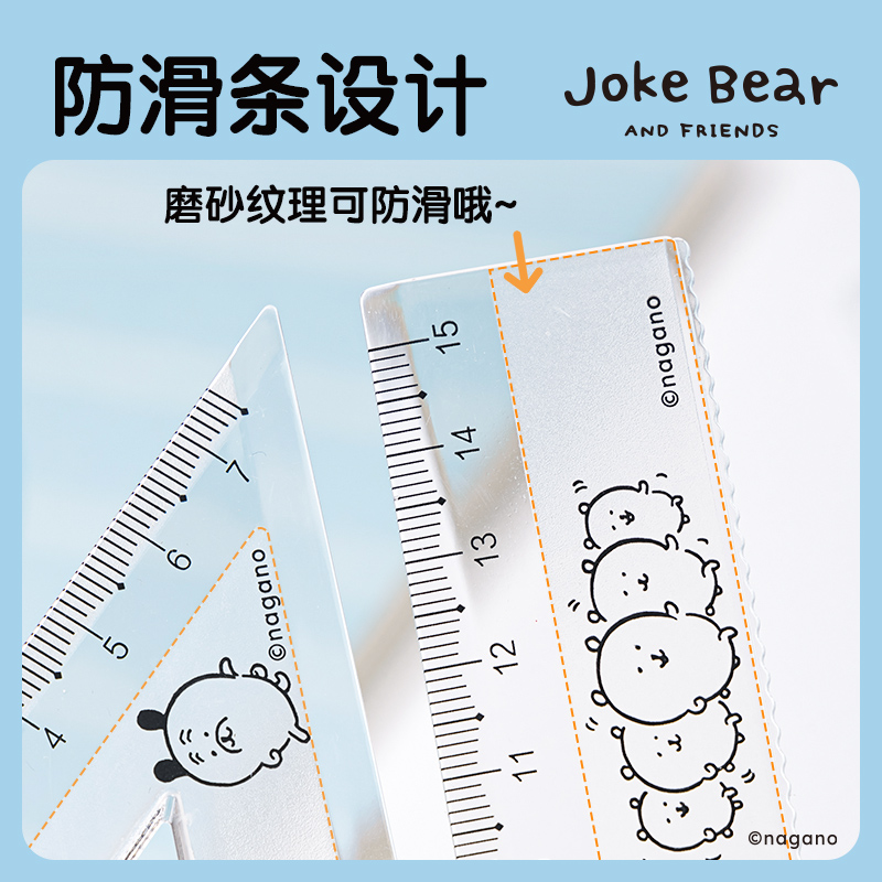 纵横ZCX116自嘲熊防滑套尺15cm(蓝)(套)