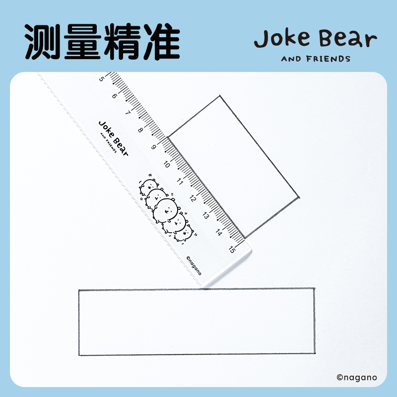 纵横ZCX116自嘲熊防滑套尺15cm(蓝)(套)