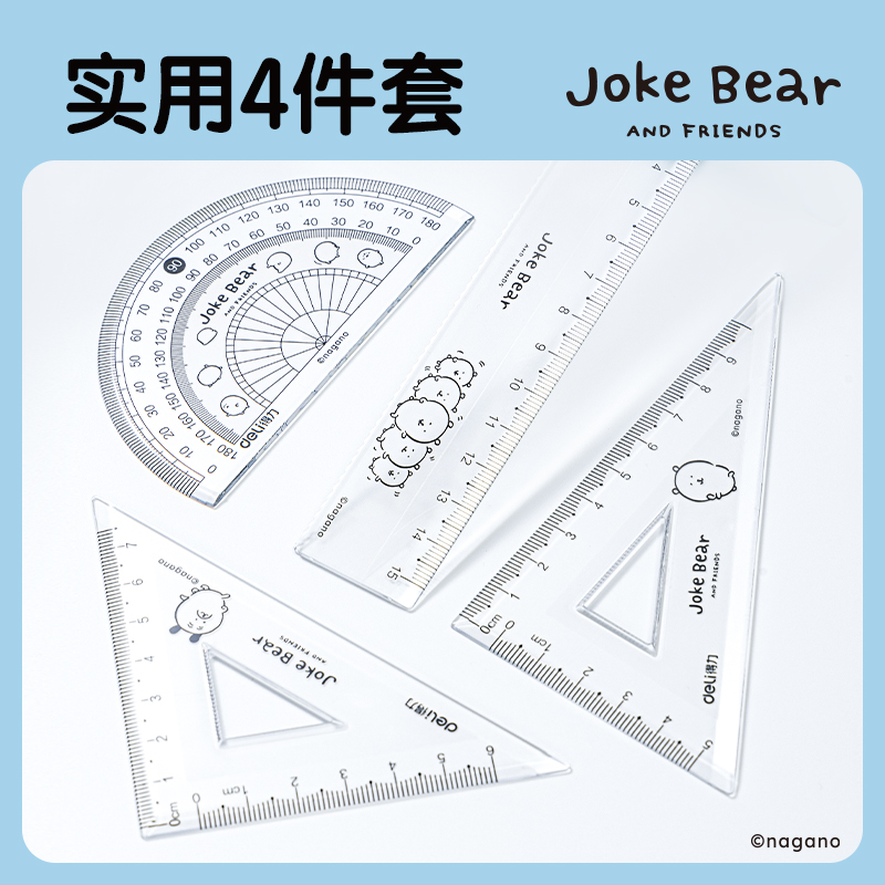 纵横ZCX116自嘲熊防滑套尺15cm(蓝)(套)