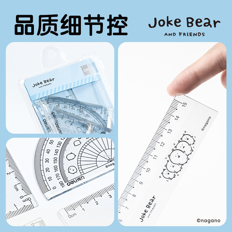 纵横ZCX116自嘲熊防滑套尺15cm(蓝)(套)