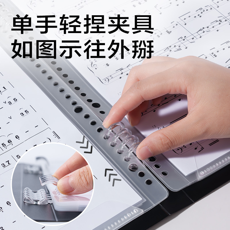 纵横PE153_A4线圈乐谱册(黑)(个)