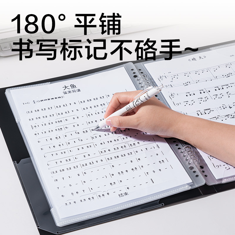 纵横PE153_A4线圈乐谱册(黑)(个)