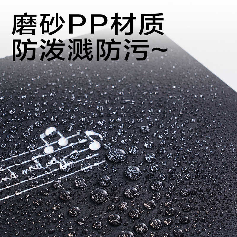 纵横PE153_A4线圈乐谱册(黑)(个)