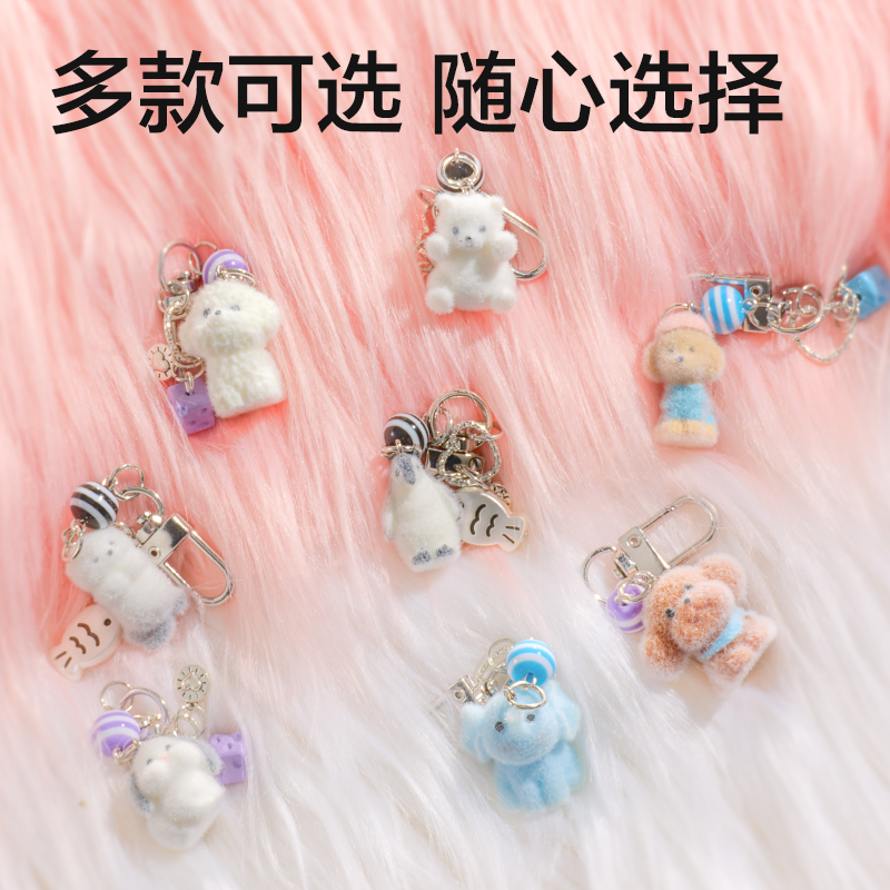纵横BG516小鼻嘎系列毛绒挂件(混)(个)