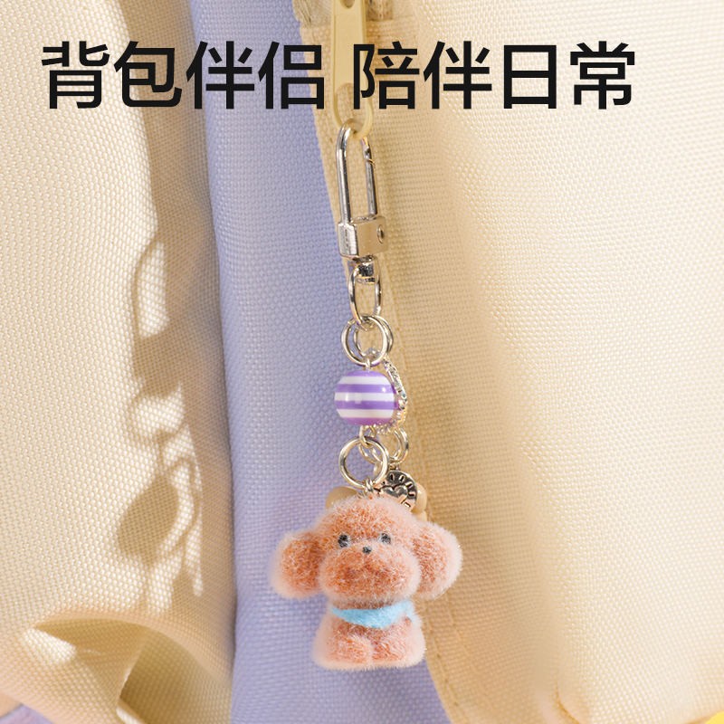纵横BG516小鼻嘎系列毛绒挂件(混)(个)