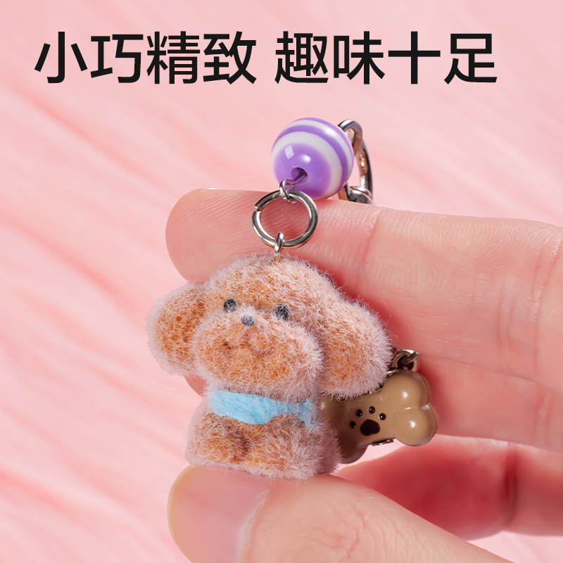纵横BG516小鼻嘎系列毛绒挂件(混)(个)