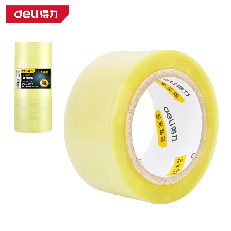 纵横工具DL455010封箱胶带45mm*100y*50um(透明黄)6卷/筒)