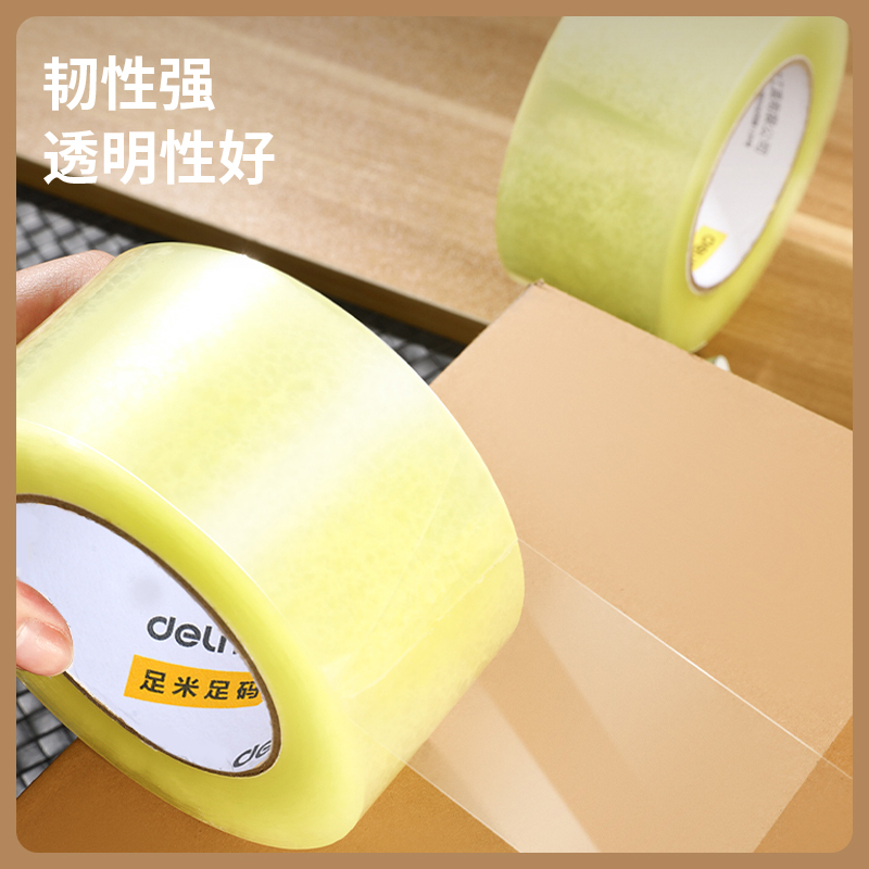 纵横工具DL455010封箱胶带45mm*100y*50um(透明黄)6卷/筒)