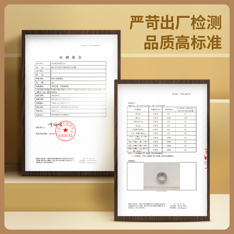 纵横工具DL605020封箱胶带60mm*200y*50μm(透明黄)(6卷/筒