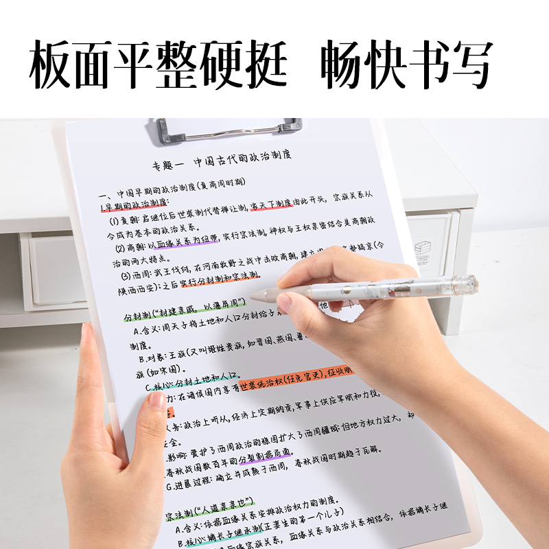 纵横PE01果冻晴天A4单板夹(混)(个)