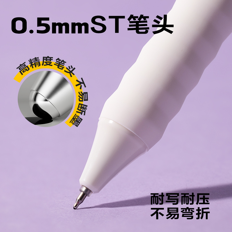 纵横SA247速干按动常规中性笔0.5mmST头(黑)(3支/盒)