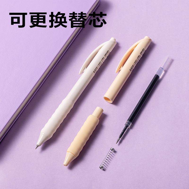 纵横SA247速干按动常规中性笔0.5mmST头(黑)(3支/盒)