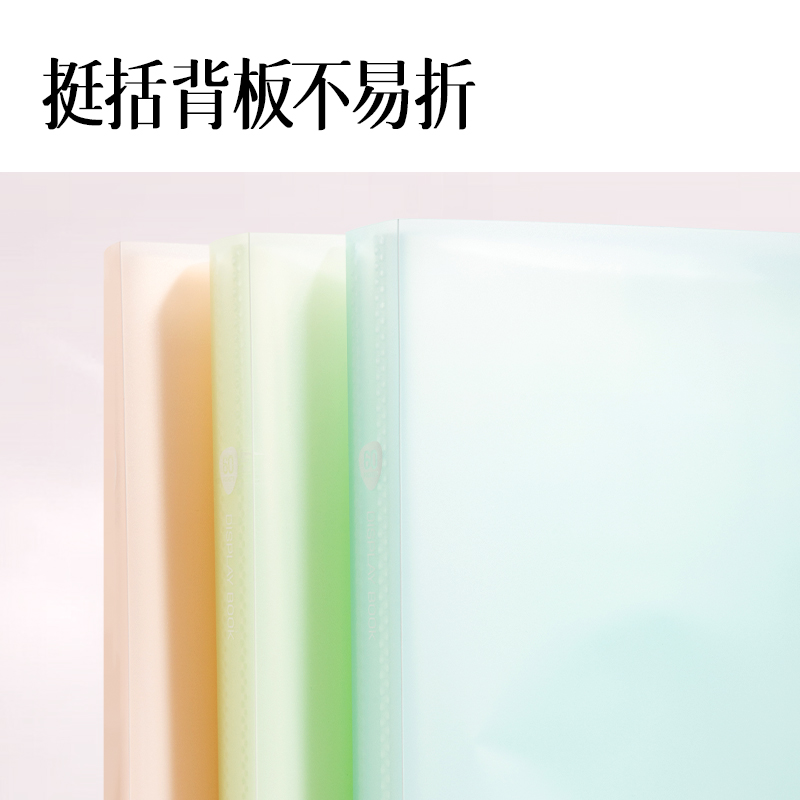 纵横PQ01-60果冻晴天60页学生资料册(混)(个)