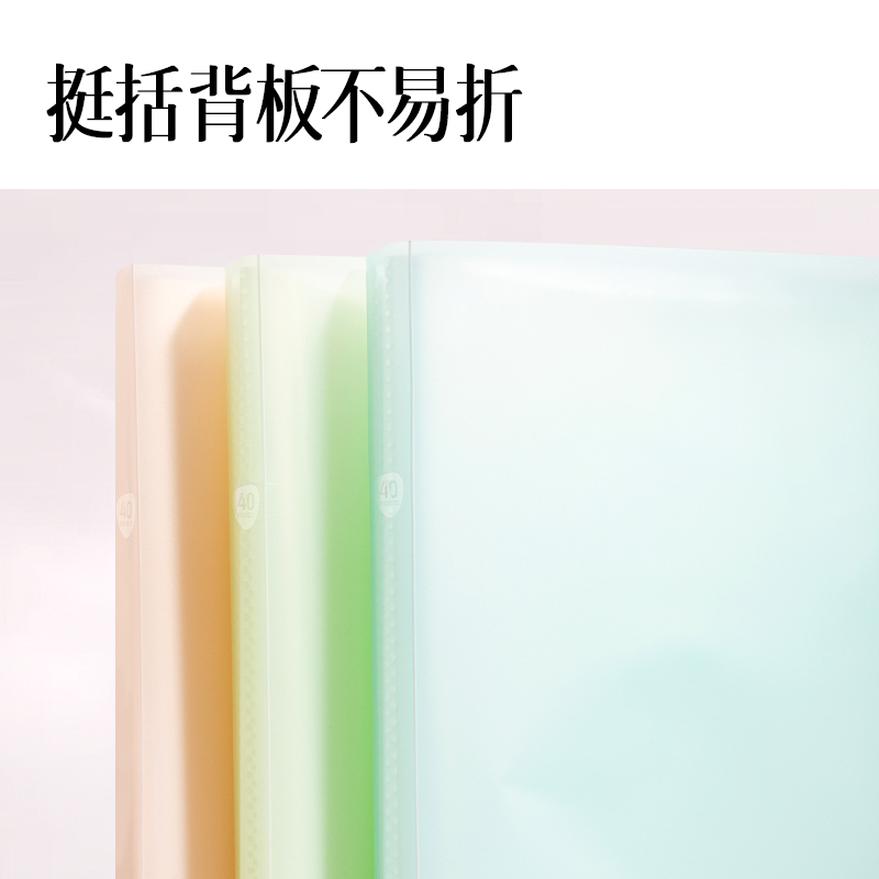 纵横PQ01-40果冻晴天40页学生资料册(混)(个)