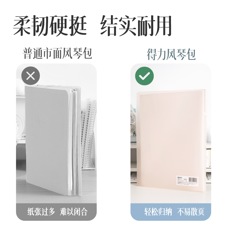 纵横PQ01-40果冻晴天40页学生资料册(混)(个)