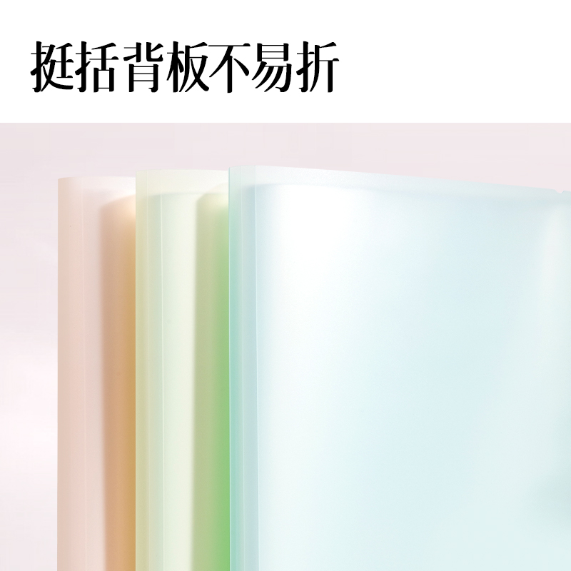 纵横PQ02-40果冻晴天40页试卷册(混)(个)