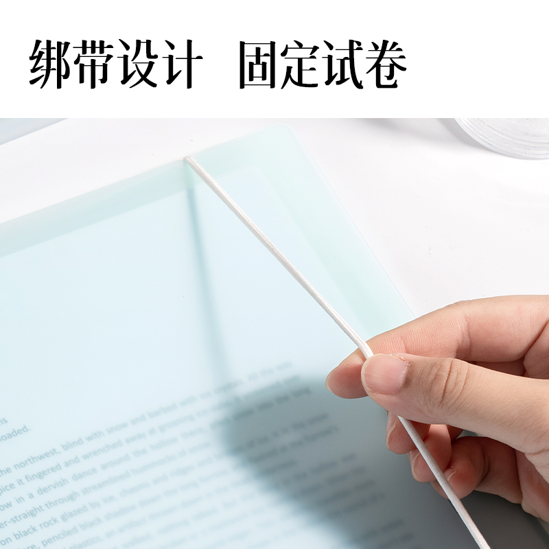 纵横PE02果冻晴天A3试卷夹(混)(个)