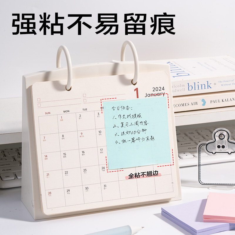 纵横7160全面贴记事贴76*76mm-80张(混)(本)