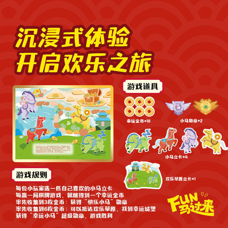 纵横MAN049木质28合一多功能游戏棋(混)(盒)