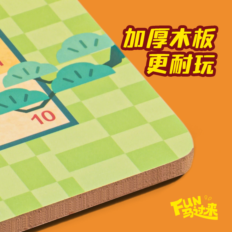 纵横MAN049木质28合一多功能游戏棋(混)(盒)