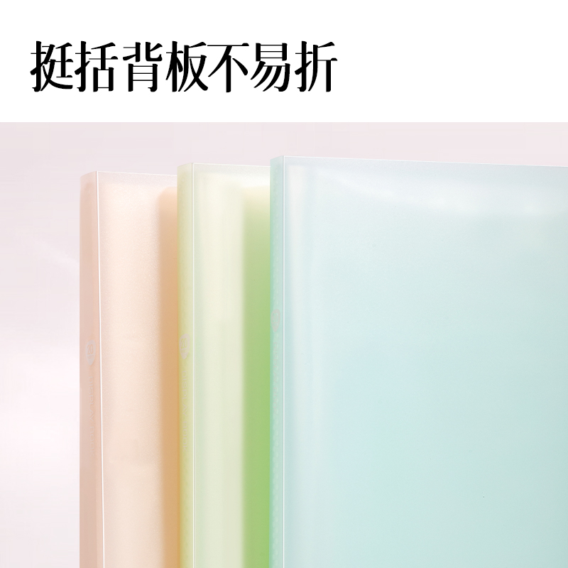 纵横PQ01-30果冻晴天30页学生资料册(混)(个)