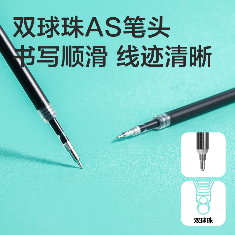 纵横SE229刷题速干按动中性笔替芯0.5mm双球珠AS头(黑)(支)