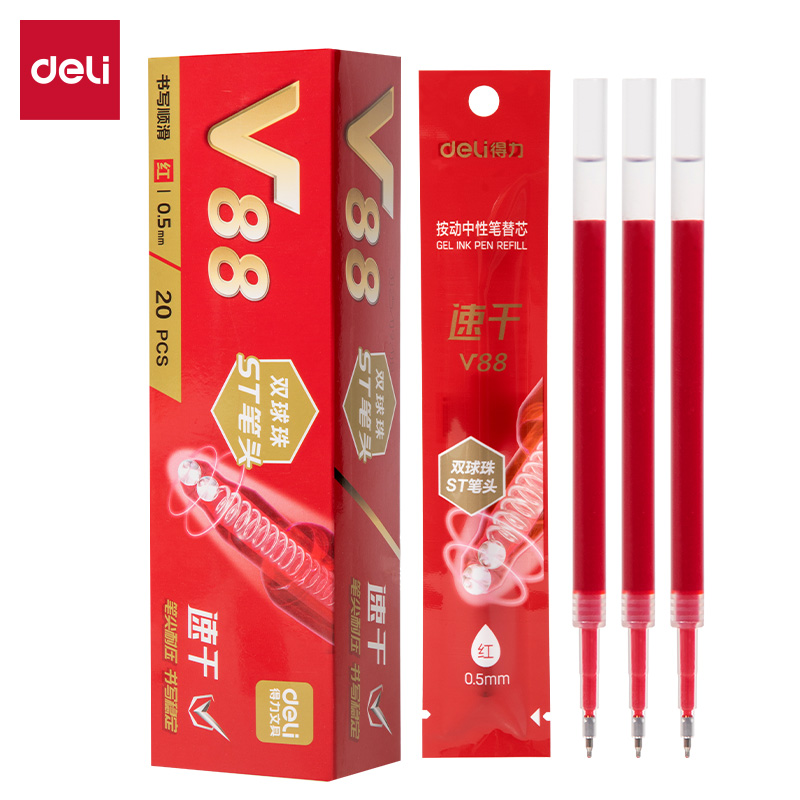 纵横V88连中三元速干按动中性笔替芯0.5mm双球珠ST笔头(红)(支)