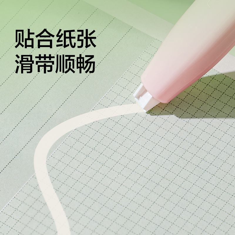纽赛NS173TX-A米白膜带修正带替芯5mm*5m(透明)(个)