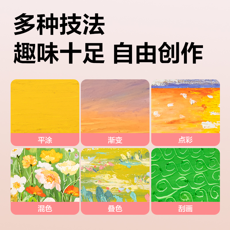 纵横HM862-24A重彩油画棒(混)(盒)