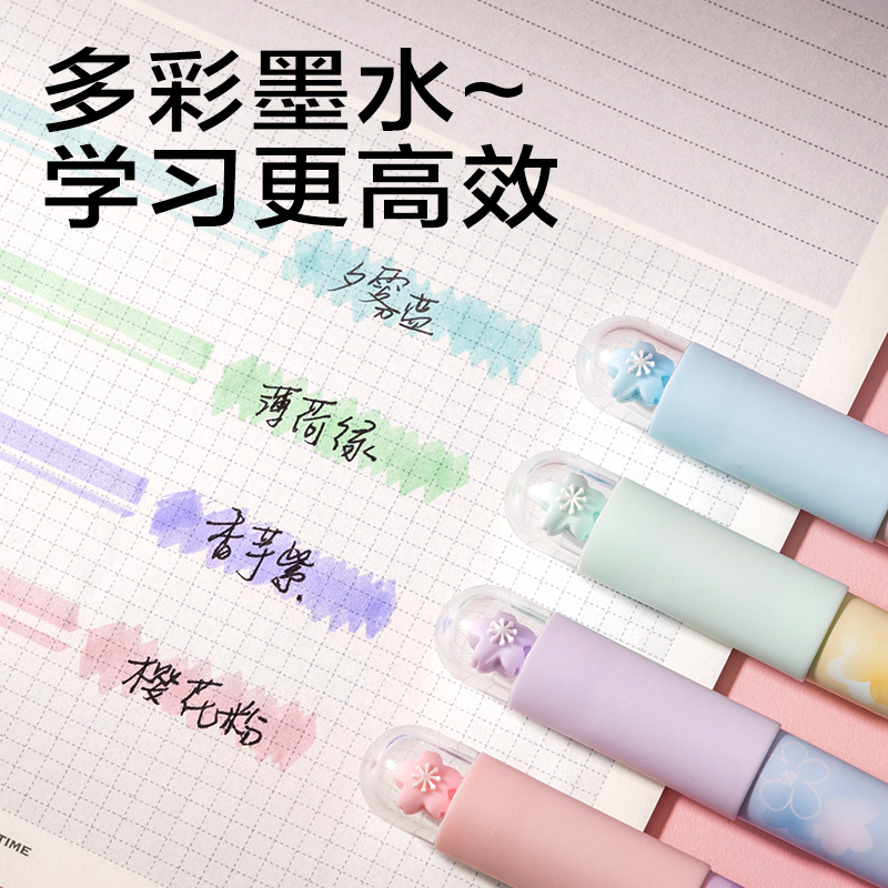 纵横SK733樱花荧光笔(混)(4支盒)
