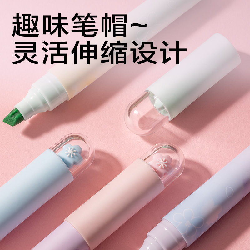 纵横SK733樱花荧光笔(混)(4支盒)