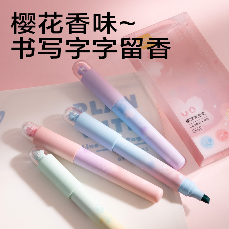 纵横SK733樱花荧光笔(混)(4支盒)